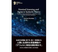 Nominal Licensing and Agree in Syntactic Theory
