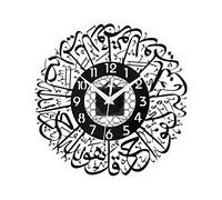 Non-brand Islamic Wall Clock Silent Non Ticking Round Watches Ornaments Inch Quality Quartz Battery Operated Round Clock Muslim Decorations, Black, 30cm