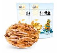 Non-Fried Crispy Yellow Croaker 2x30g - Hainan Seafood Snack, High Protein | Non-Fried - Baked to Crispy Perfection Premium Hainan Yellow Croaker Crispy & Edible Bones Included High in Protein