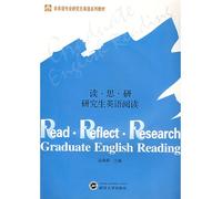 Non-Graduate English textbook series: Reading Articles Graduate Reading Research (with CD-ROM)(Chinese Edition)