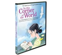 Non - In This Corner of the World