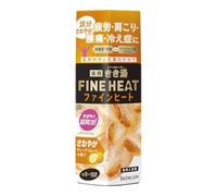 (Non-medicinal products) Kikiyu Carbonated bath salt Fine heat Grapefruit body 400g of grapefruit scent