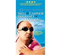 Nonahali,Roya - Smell of Camphor Fragrance of Jasmine [VHS]