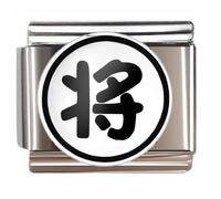 NOOFNO Italian Bracelet Charm,9mm,Chinese Chess Jiang Character,Entertainment & Leisure > Chinese Chess