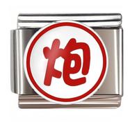 NOOFNO Italian Bracelet Charm,9mm,Red Cannon Character Emblem,Entertainment & Leisure > Chinese Chess