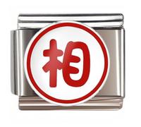 NOOFNO Italian Bracelet Charm,9mm,Red Xiang Character Circle,Entertainment & Leisure > Chinese Chess