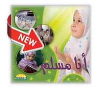 Noor Saadeh - I'm a Muslim (Arabic Version Audio CD)