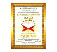 Noorani Qa'idah Book Only by Shaykh Noor Mohammad ar-Ra'ee (2009-08-02)