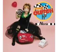 Noria - Koino Clutch