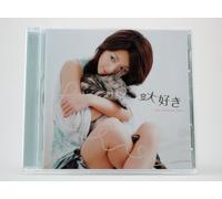 Noriko Sakai - Daisuki: My Precious Best