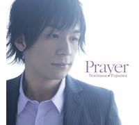 Norimasa Fujisawa - Prayer [Import]