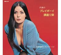 Norio Maeda - Enraku No Playboy Kouza 12Shou