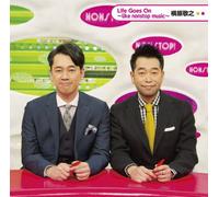 NORIYUKI MAKIHARA - Noriyuki Makihara - Life Goes On Like Nonstop Music [Japan CD] BUP-50003