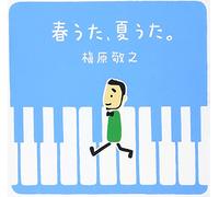 Noriyuki Makihara - Noriyuki Makihara - Spring & Summer Songs [Japan CD] WPCL-11353