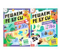Norman-Smirnovs Набор 2 мини книги для детей «Решаем ребусы» на русском языке. Set of 2 mini books for kids in Russian language