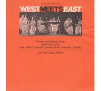 Northern Illinois University Chinese Orchestra - West Meets East: Chinese and Balinese Music