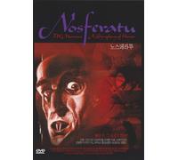 Nosferatu (1922) [All Region, Import, B & W, Silent]