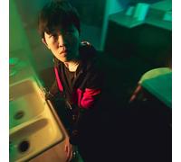 NoSo - When Are You Leaving? [VINYL]