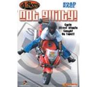 Not Guilty [DVD] [Region 1] [US Import] [NTSC]