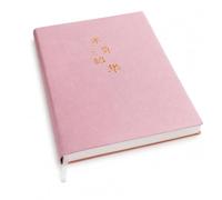 Notebook, 400 Pages, Study Layout, Pink, A4