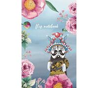 Notebook: Farewell My Concubine Flipbook (Chinese traditional graphic color design)