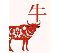 Notebook for writing Chinese Characters with Chinese Zodiac Animal Ox: Practice Hanzi Chinese Mandarin Characters | 110 Pages 8.5x11 in squared paper | Book for exercise handwriting Chinese Characters