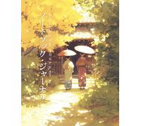 Notebook Journal: Zenful Japanese Kimono Woman College Ruled Lined Pages