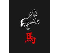 Notebook: Year Of The Horse Chinese Zodiac Sign Outline Gift: 100 Pages 8.5x11 Size And Soft Cover| A Perfect Gifts Great For Daily Journaling