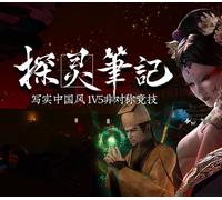 Notes of Soul Steam CD Key