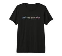 Nothing Beautiful Without Struggle Premium T-Shirt