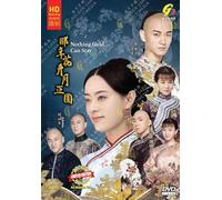 Nothing Gold Can Stay 那年花开月正圆 - Chinese TV Series with English Subtitle, All Region