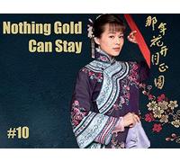 Nothing Gold Can Stay - 那年花开月正圆 - Episode 10