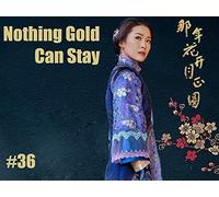 Nothing Gold Can Stay - 那年花开月正圆 - Episode 36