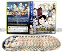 NOTHING GOLD CAN STAY - COMPLETE CHINESE TV SERIES DVD BOX SET ( MANDARIN DUB WITH ENGLISH SUBS ) SHIP FROM UK