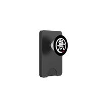 “Nothingness” Japanese Word Character Writing PopSockets PopWallet for MagSafe