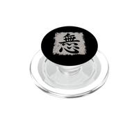 Nothingness Kanji Characters Japanese Symbol Art PopSockets PopGrip for MagSafe