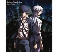 Nothing's Carved In Stone - Out Of Control (CD+DVD) [Japan CD] ESCL-4034