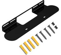 notiela Soundbar Mount for Sonos Beam Wall Mount - Heavy Duty Wall Bracket Mount for Sonos Beam Gen 1 & Gen 2 Mounting Bracket for Space Saving, Black