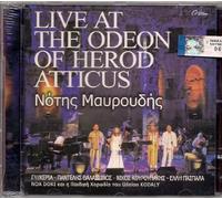 LIVE AT THE ODEON OF HEROD ATTICUS