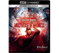 Doctor Strange Multiverse of Madness 4K UHD Movie NEX 4K+3D+Bluray+Digital Copy