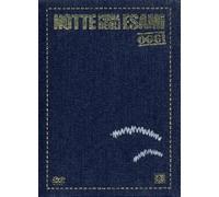 Notte Prima Degli Esami - Oggi (SE) (2 Dvd)