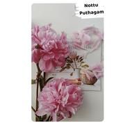 NottuPuthagam - Kavi Ventures | Long Notebook for Students | Single Line Ruled | 176 Pages | Soft Cover | 17 × 27 cm: School & College Writing ... & English Medium | Daily Study & Practice Use