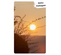 NottuPuthagam - Kavi Ventures | Long Notebook for Students | Single Line Ruled | 176 Pages | Soft Cover | 17 × 27 cm: School & College Writing ... & English Medium | Daily Study & Practice Use