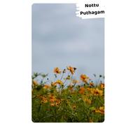 NottuPuthagam - Kavi Ventures | Long Notebook for Students | Single Line Ruled | 176 Pages | Soft Cover | 17 × 27 cm: School & College Writing ... & English Medium | Daily Study & Practice Use