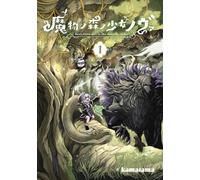 Nova, Little Girl in the Monster Forest