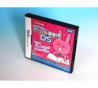 Nova Usagi no Game de Ryuugaku!? DS [Japan Import]
