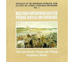 Novik:Ural Choir - Russian Orthodox Easter