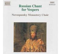 Novospas - Russian Chant for Vespers