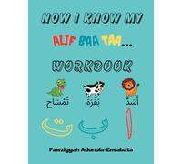 Now I Know My Alif Baa Taa Workbook