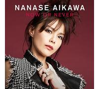NOW OR NEVER